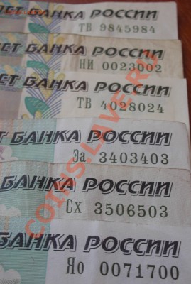 радар - DSCN2412