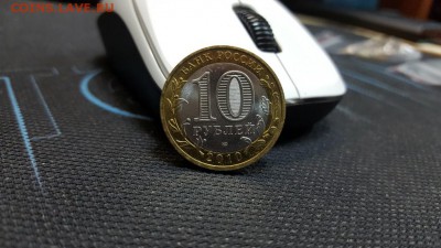 10 рублей ЯНАО - 12500р. - 1.