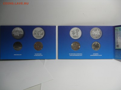 Альбом с монетами Олимпиада Сочи. Возможно и с банкнотой 100руб. - IMG_0002.JPG