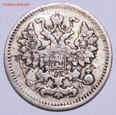 5 копеек 1873 год. - Изображение 055