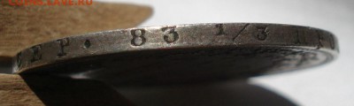 Полтина 1846 MW с 200руб. до 22:00 22.08.2017 - DSC01144.JPG