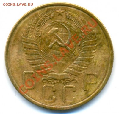 5 копеек 1957 г. - сканирование0013