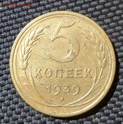 5_копеек_1930_1939-оценка - 2017-08-16 09-32-56.JPG