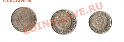 Копии 1,2,3 рубля 1958 - сканирование0002