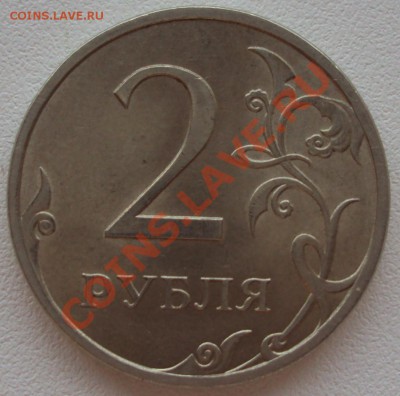 2р 2009 СПМД и 5р 2008 ММД  ШТ? во скольки местах я ошибся? - 2.JPG