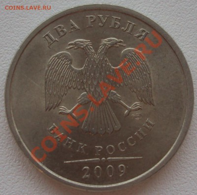 2р 2009 СПМД и 5р 2008 ММД  ШТ? во скольки местах я ошибся? - 22.JPG