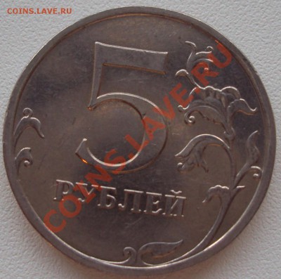 2р 2009 СПМД и 5р 2008 ММД  ШТ? во скольки местах я ошибся? - 5.JPG