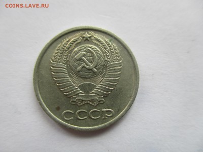 10 копеек 1966 года - IMG_7984.JPG