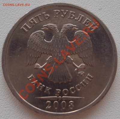 2р 2009 СПМД и 5р 2008 ММД  ШТ? во скольки местах я ошибся? - 55.JPG