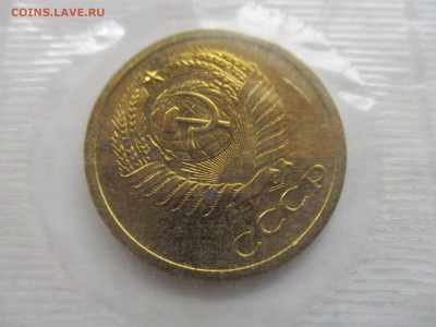 5 копеек 1973 г. наборная - IMG_7991.JPG