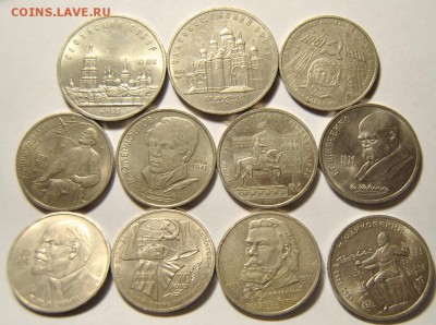 1, 5 рублей 1981-1989гг 11 штук 17.08.2017 в 22:30 - DSC_0278.JPG
