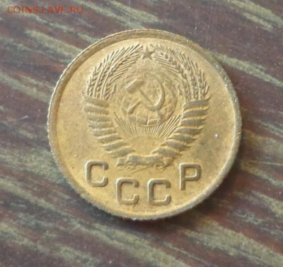 1 копейка 1955 до 22.08, 22.00 - 1 копейка 1955_2