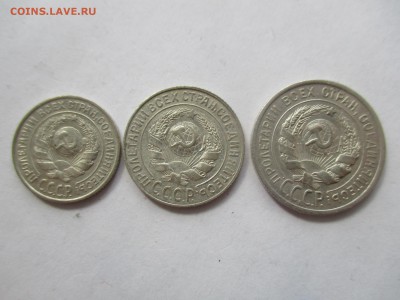 10,15,20 копеек 1925 г. - IMG_8000.JPG