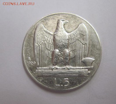 5 лир Италия 1929 до 18.08.17 - IMG_2715.JPG
