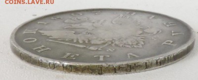 рубль 1807 - 3