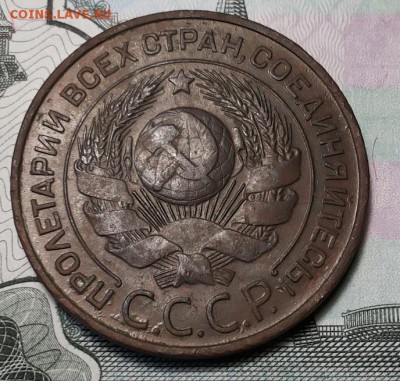 3 копейки 1924г Кабинетная. полтинник 1927 в блеске. - 20170816_164028-1