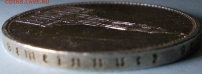5 рейхсмарок 1934 года до 19.08.2017 22:00 мск - Гурт 1934