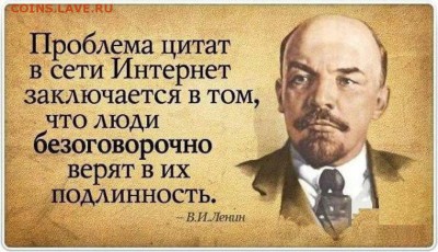 Верите в бога? - i