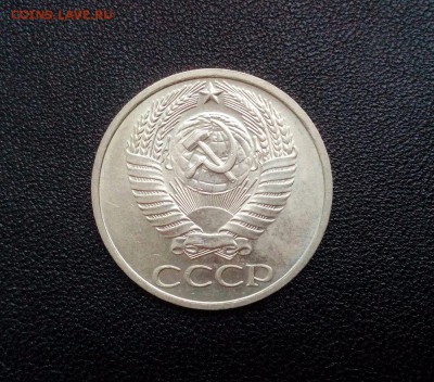 50 копеек 1977 г. шт. блеск до 19.08 - jivUUZZ