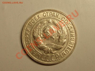 1 копейка 1924 до С РУБЛЯ до 6.03.11 в 22-00 МСК - DSC07591.JPG