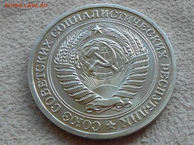 1р1965 Оборотный или наборный ?? Предпродажная. - RSCN3535.JPG