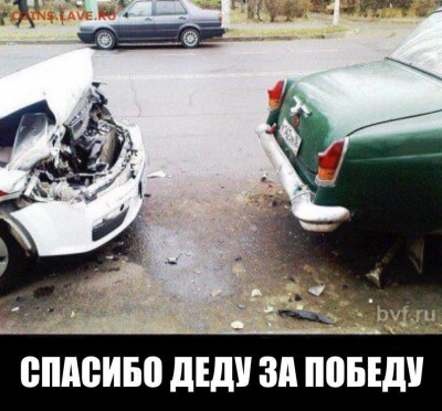 юмор - ро