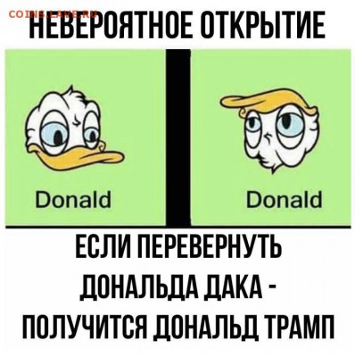 юмор - вап
