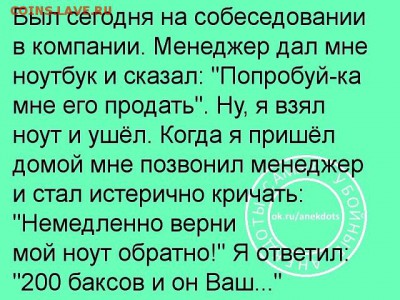 юмор - бббббюю