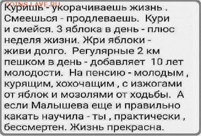юмор - 00000
