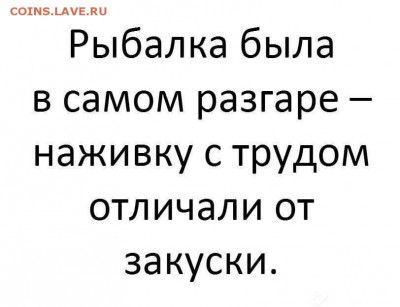 юмор - 44