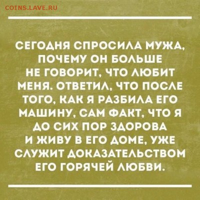 юмор - авы