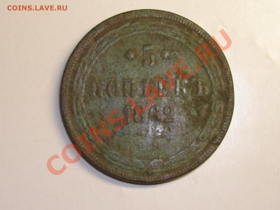 1 копейка 1924 до С РУБЛЯ до 6.03.11 в 22-00 МСК - DSC07596.JPG