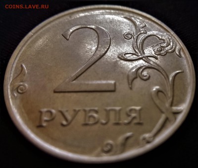 2руб2016 ммд Двухсторонний раскол. - IMAG0039