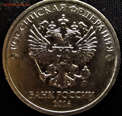 2руб2016 ммд Двухсторонний раскол. - IMAG0034