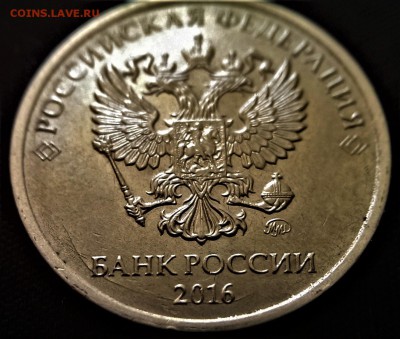 2руб2016 ммд Двухсторонний раскол. - IMAG0041