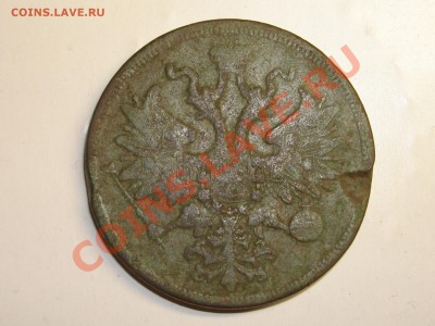 1 копейка 1924 до С РУБЛЯ до 6.03.11 в 22-00 МСК - DSC07598.JPG