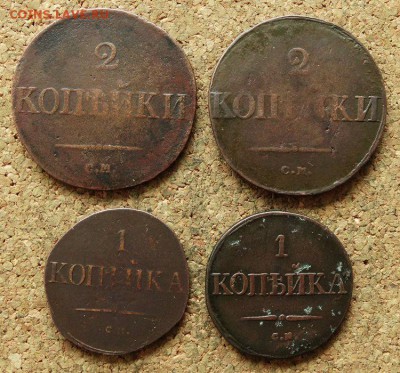 1 и 2 копейки Масон 1831,31,32,38 СМ До 20.8.2017 22-00 Мск - 2.JPG
