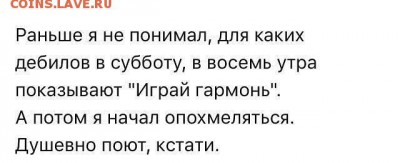 юмор - 8974