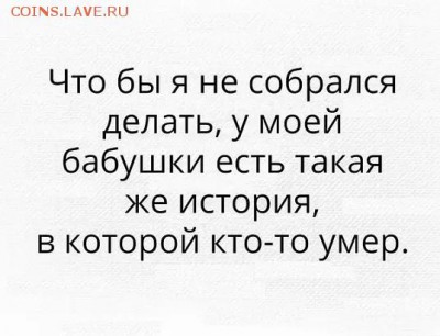 юмор - апро