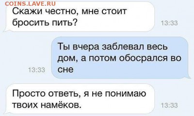 юмор - ттт