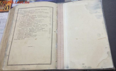 2 Книги Житие святых 1900 года февраль и март - Житие 10