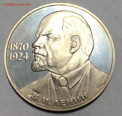 100 Лет со дня рождения В.И.Ленина, новодел - 100 Лет Ленину-1.JPG