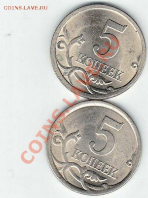 5к-2008г-сп-разновидности? - 2008 раверс