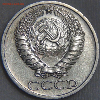 50 копеек 1971 Редкая до 19.08.2017 (сб. 22-30) - DSC01013.JPG