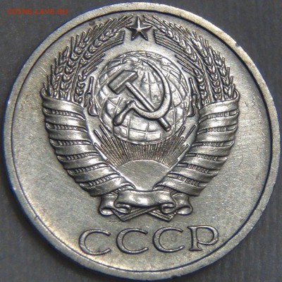 50 копеек 1971 Редкая до 19.08.2017 (сб. 22-30) - DSC01012.JPG