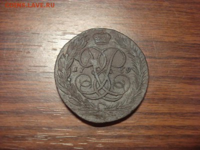 5 копеек 1759,окончание в 22.00 - DSC00015.JPG