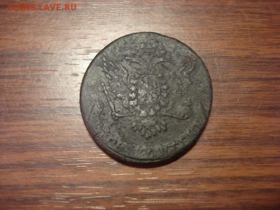 5 копеек 1759,окончание в 22.00 - DSC00016.JPG