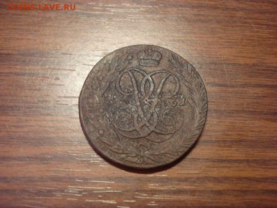 5 копеек 1761,окончание в 22.00 - DSC00019.JPG