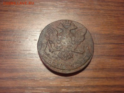 5 копеек 1761,окончание в 22.00 - DSC00020.JPG