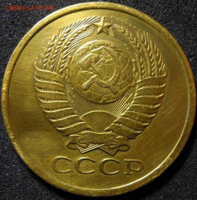 5 копеек 1971 Определение из какой монеты сделали? - 57802384 (1)